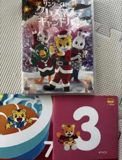 しまじろうコンサート　サンタのくにのクリスマスキャンドル　DVD
