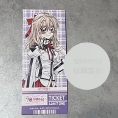 りぼん展 購入特典 チケット風カード りぼん70周年 グッズ 種村有菜 紳士同盟