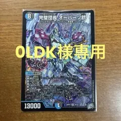 2026年最新】オーパーツ銃の人気アイテム - メルカリ