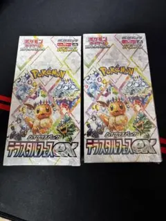 ポケモンカードゲーム