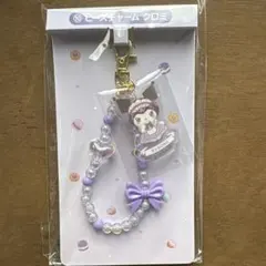 クロミ ストラップ 紫色 ビーズ付き