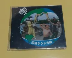 BEGIN　国道508号線　中古CD