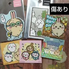 ちいかわらんど ちいかわ ノベルティ ステッカー 2026 うさぎ バースデー