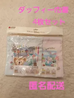 東京ディズニーシー ダッフィーフレンズ 巾着 4枚セット