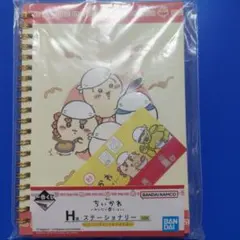 ちいかわ 一番くじ H賞 リングノート＆ステッカー