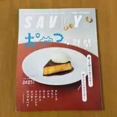 イボンヌ　プロフを確認ください様 リクエスト 2点 まとめ商品