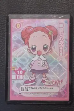 2026年最新】おジャ魔女どれみcgcの人気アイテム - メルカリ