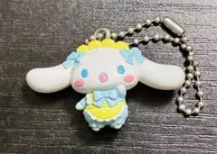 シナモン シナモロール ガチャガチャ カプセルトイ キーホルダー
