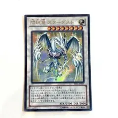 超神龍バイラスゲイル 旧枠 - メルカリ