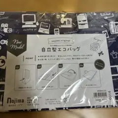 nojima original 自立型エコバッグ 新品