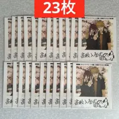 チェンソーマン　レゼ篇　映画　入場特典　23枚