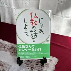 Item thumbnail for item 716b9e5a-d19f-4fff-bec7-2ae6577fa5d6