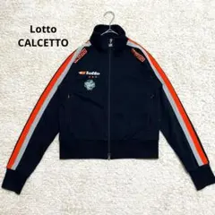 【Lotto CALCETTO】ロット　カルチェット　ジャージ　ジャケット