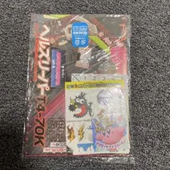 コロコロ付録　2025年4月号