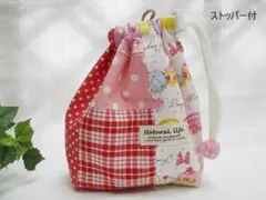 ストッパー＆ループ付きコップ袋ピンクマカロンパッチ マルチ巾着袋