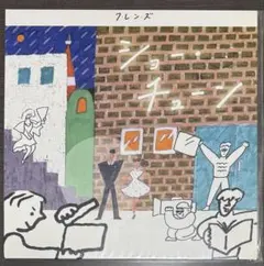 メルカリ