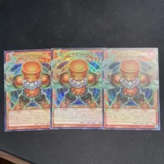 遊戯王　スタージャンク・シンクロン　アジア版　ウルトラ　オーバーフレーム