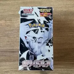 ホワイトフレア　拡張パック　デラックス