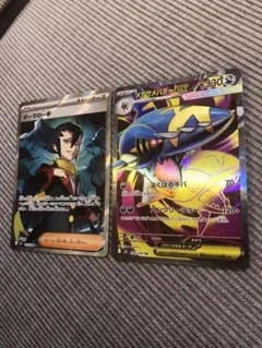 インフェルノ x ポケモンカード　sr２枚
