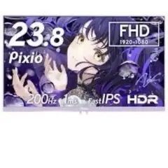 【超お得セット！！】Pixio PX248ゲーミングモニター➕モニターアーム付き