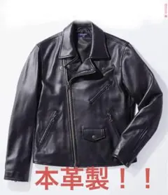 2025年最新】バックナンバー レザージャケットの人気アイテム