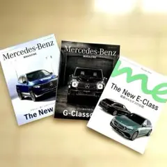 Mercedes-Benz マガジン3冊セット　2024年春号、夏号、秋号