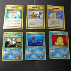 ポケモンカード　旧裏　カスミセット