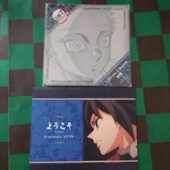 な*迎様 鬼滅の刃 ダイニング コースター POP 義勇 狛治