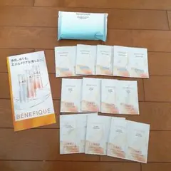 ベネフィーク スキンケア　サンプル