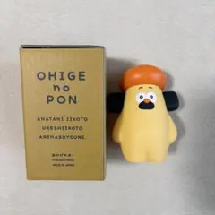 おひげのポン ソフビ