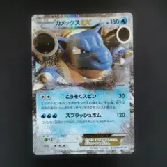カメックスEX P PSA9 XY-P 234 スペシャルパック 2016 カメックスEX P PSA9 XY-P 234 スペシャルパック 2016 | Mercari