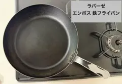 2026年最新】有元葉子 フライパンの人気アイテム - メルカリ