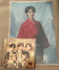 爆裂愛してる 好きすぎて滅！ 特典 ラッキードロー クリアポスター 曽野舜太