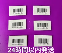 2026年最新】HAKU継続実感プログラムの人気アイテム - メルカリ