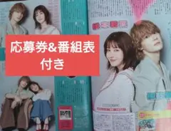 2026年最新】松本若菜 サインの人気アイテム - メルカリ