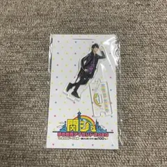 正門良規 アクリルキーホルダー 関西アイランド