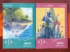 2026年最新】ヨルシカ 本の人気アイテム - メルカリ