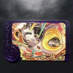 ポケモンフレンダ　スーパートレジャー　テツノイワオ