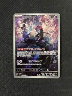 2025年最新】マシマシラ arの人気アイテム - メルカリ