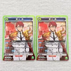 最上 真 SR ユニアリ 俺だけレベルアップな件 最上 真 SR ユニアリ 俺だけレベルアップな件 - メルカリ