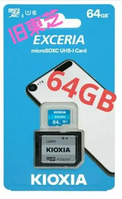 KIOXIA EXCERIA 64GB microSDカード