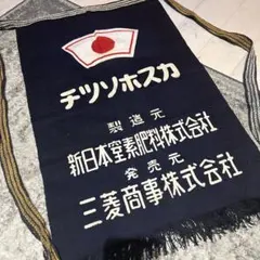 【新品未使用】東北ライブハウス大作戦 前掛け エプロン 男女兼用 細美武士 新品未使用】東北ライブハウス大作戦 前掛け エプロン 男女兼用 細美