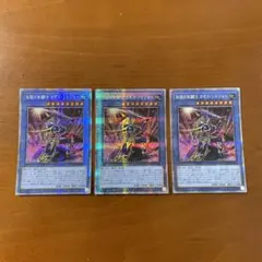 2025年最新】カオスソルジャー プリズマの人気アイテム - メルカリ