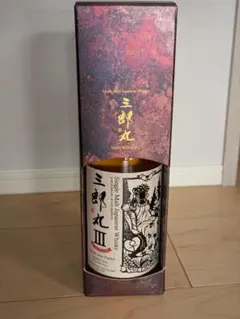 三郎丸 III CS カスクストレングス シングルモルト「三郎丸Ⅲ THE EMPRESSカスクストレングス」 | 三郎丸