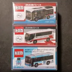 プロテクター梱包　トミカ　京急バス　TOPBUS三浦　けいまるくん　燃料電池バスのサムネイル