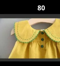 【80〜85サイズ】赤ちゃん セットアップ イエロー 辛子色