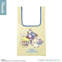 ちいかわ×サンリオキャラクターズ エコバッグ うさぎ×ポムポムプリン