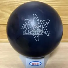 フィジックスブラックアウト15P