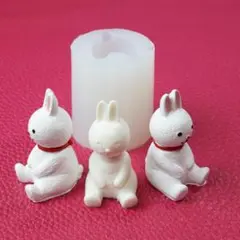 ハンドメイドシリコンモールド ウサギ 3D