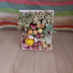 ドライフラワーアレンジメント 16×13cm